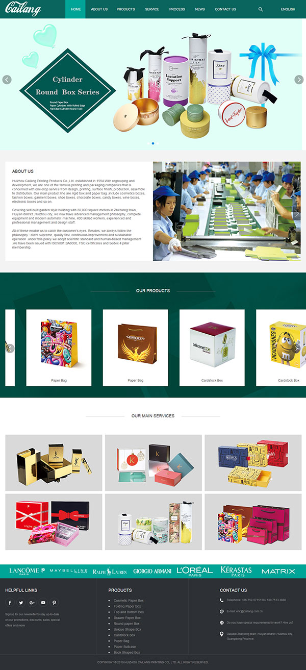 外贸印刷包装网站设计,外贸印刷包装网站制作