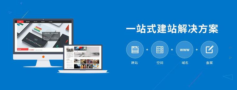 外贸网站制作报价：做一个外贸独立网站多少钱？