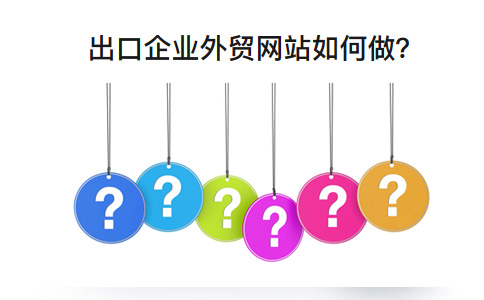 做个多语言网站多少钱